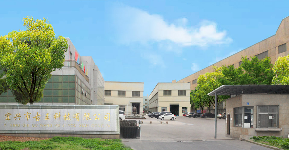 宜興市古王科技有限公司 宜興市古王科技有限公司